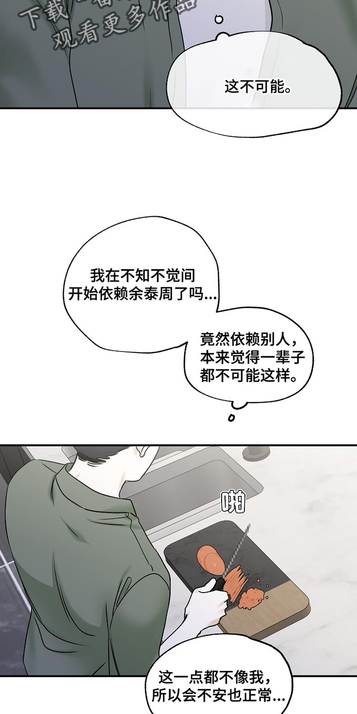 第183话2