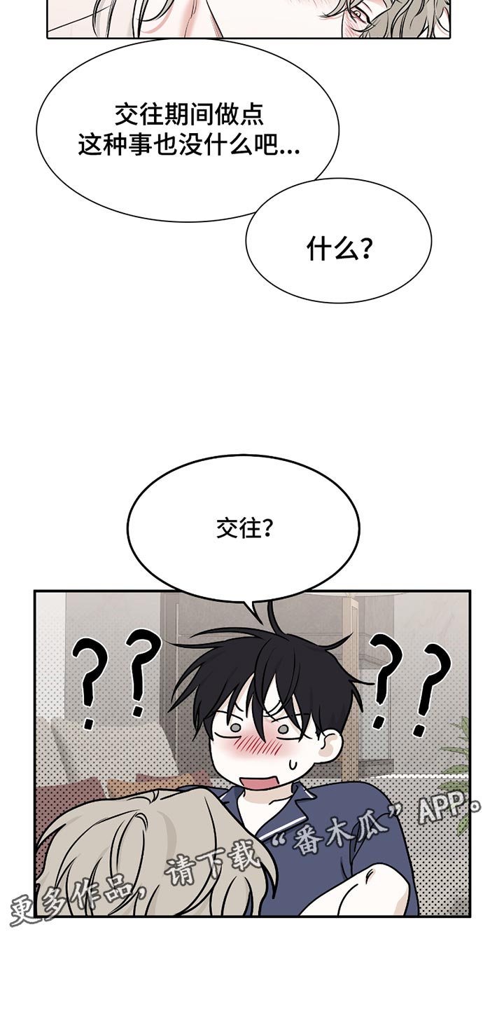 第185话4