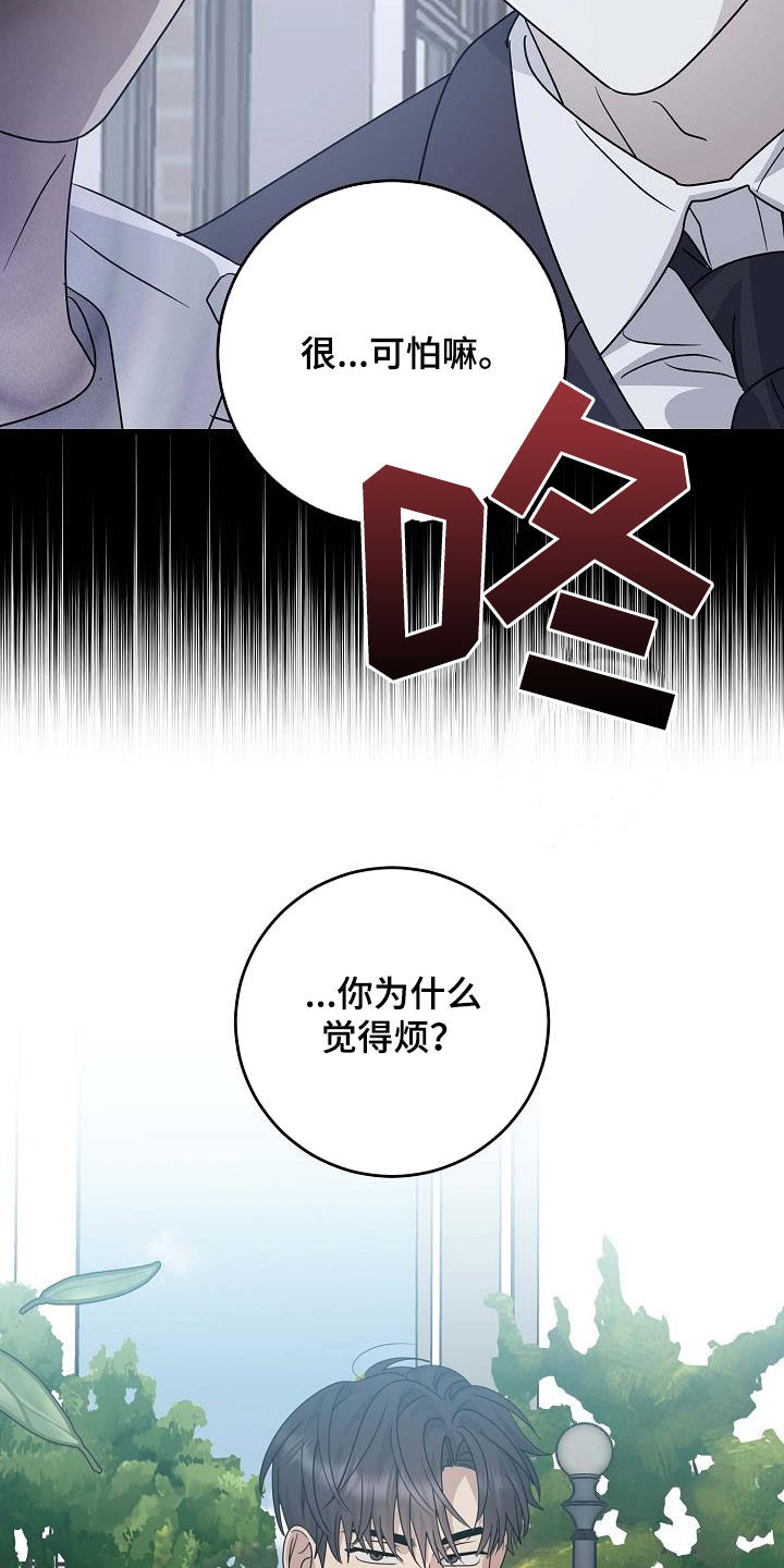 第49话1