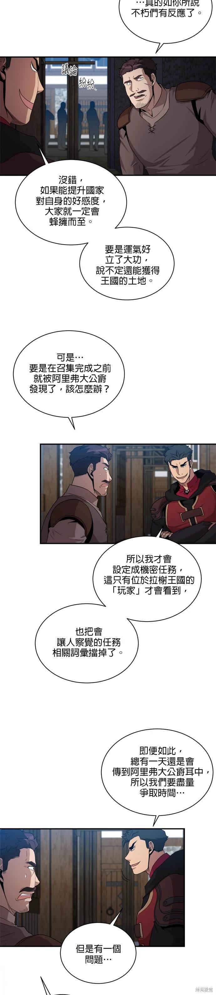 第91话0