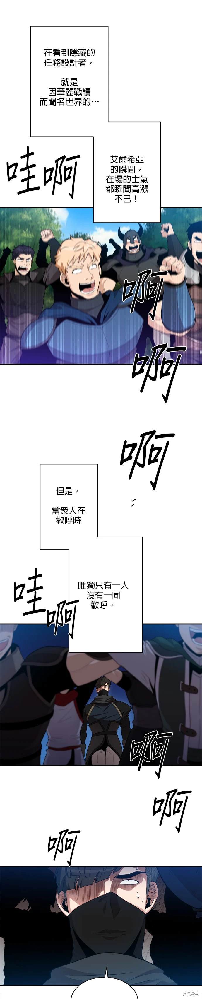 第91话7