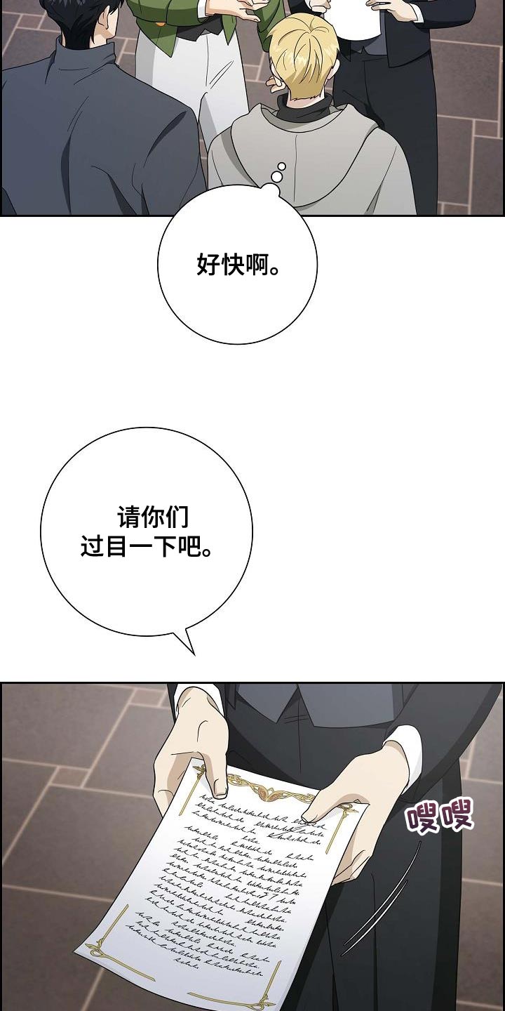 第56话5