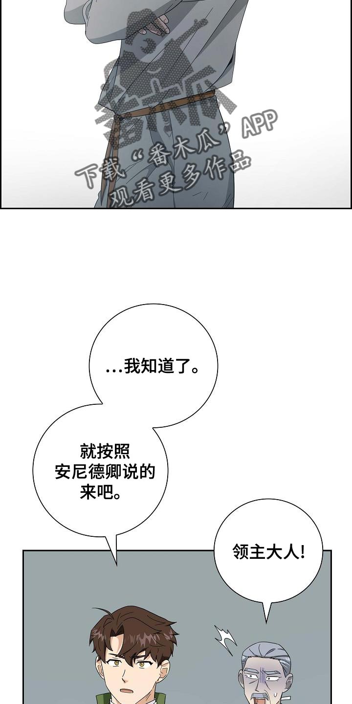 第57话6