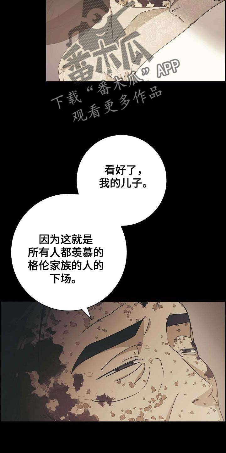 第55话7