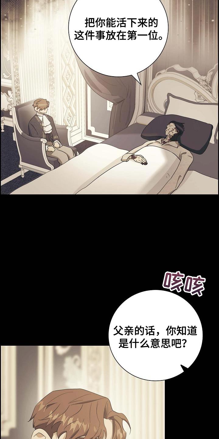 第55话5