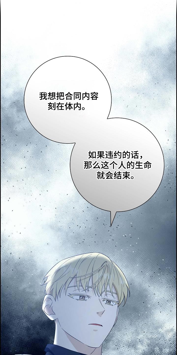 第56话9