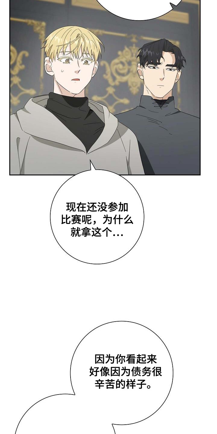 第56话2