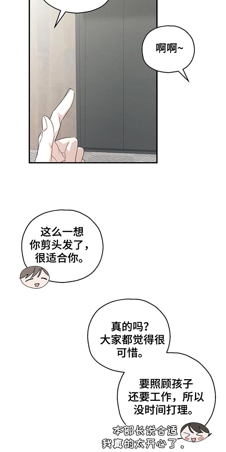 第56话5