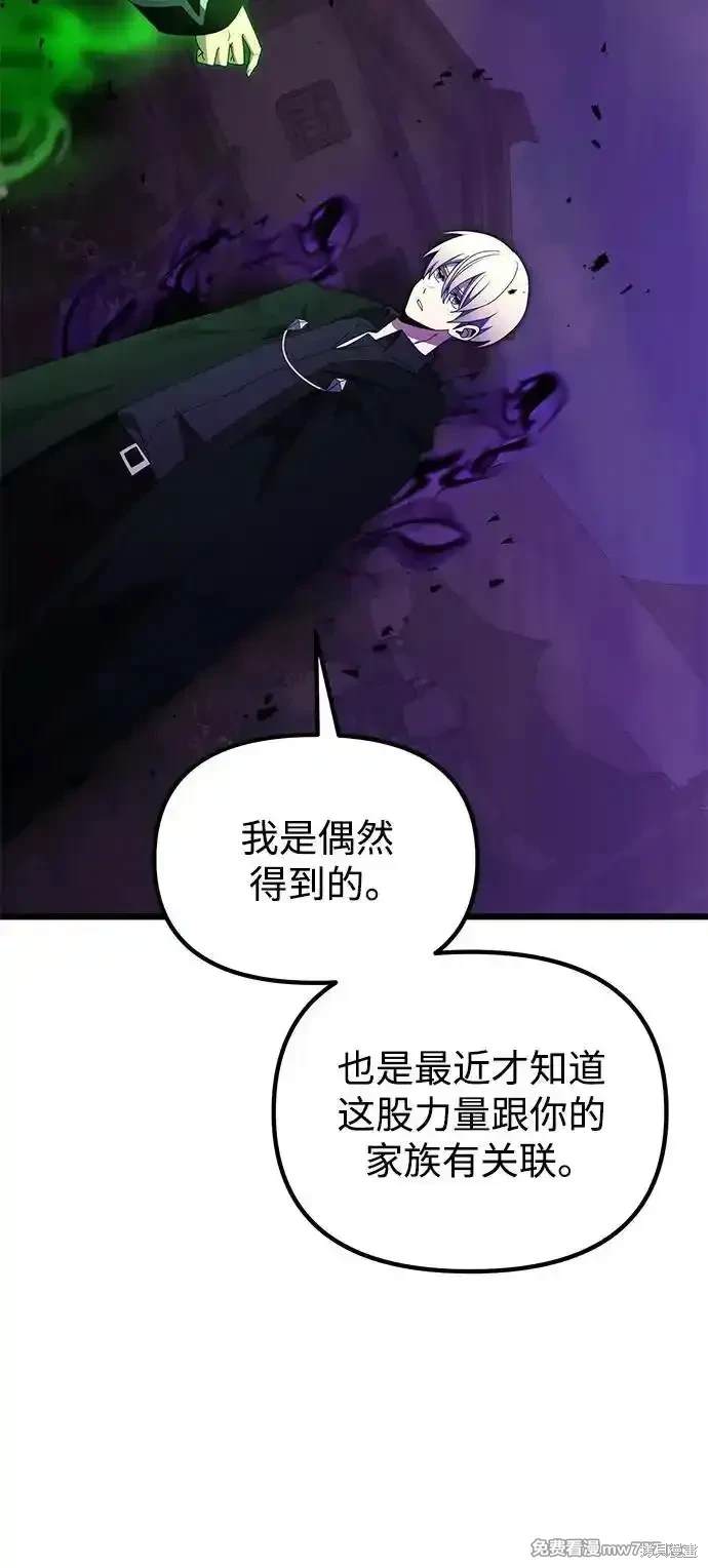 第51话1