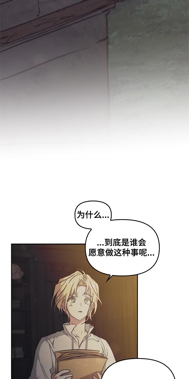 第57话9