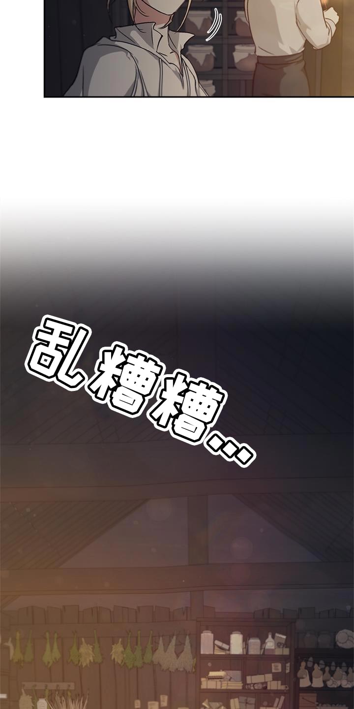 第57话6