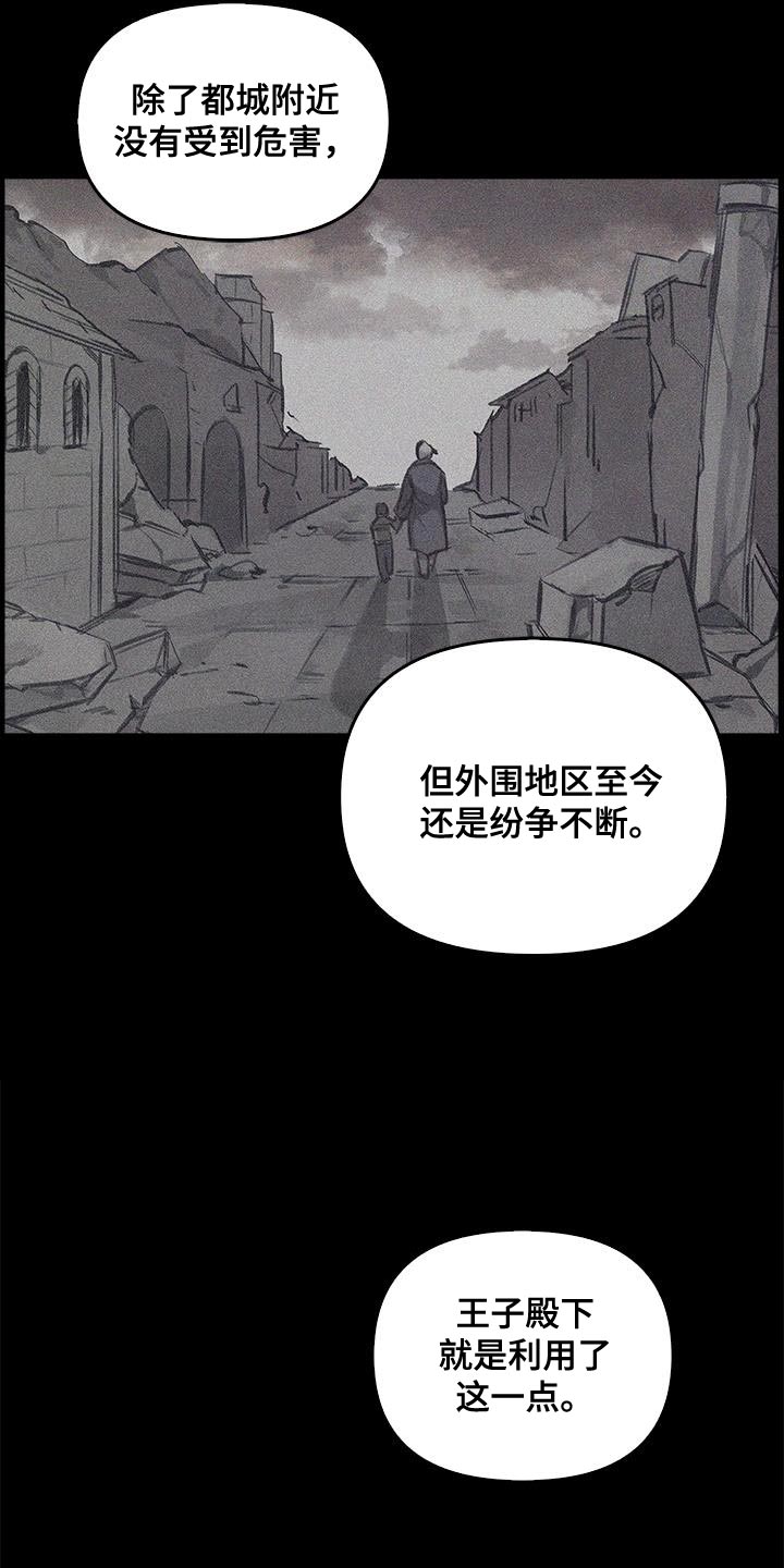 第58话8