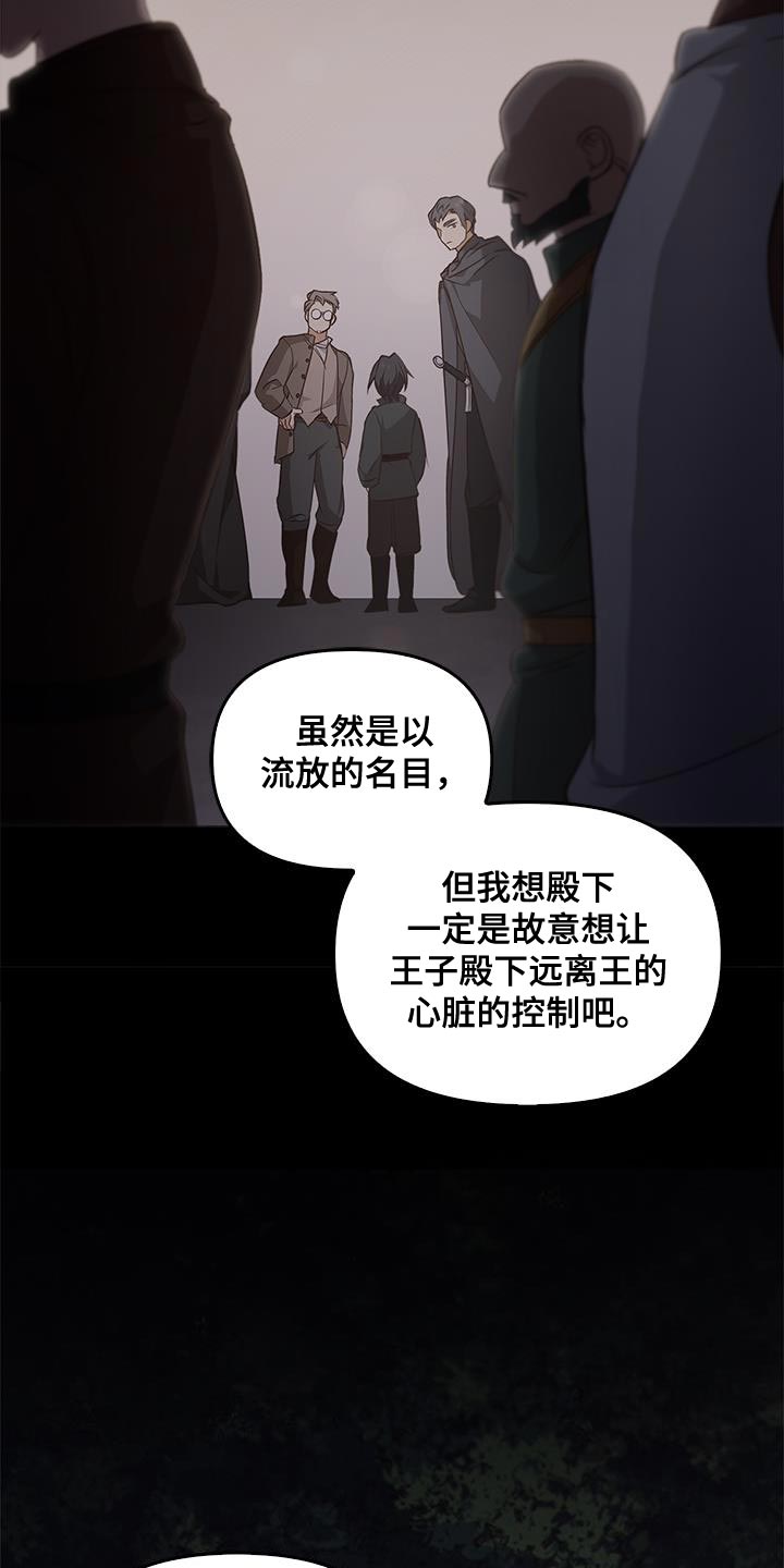 第57话7