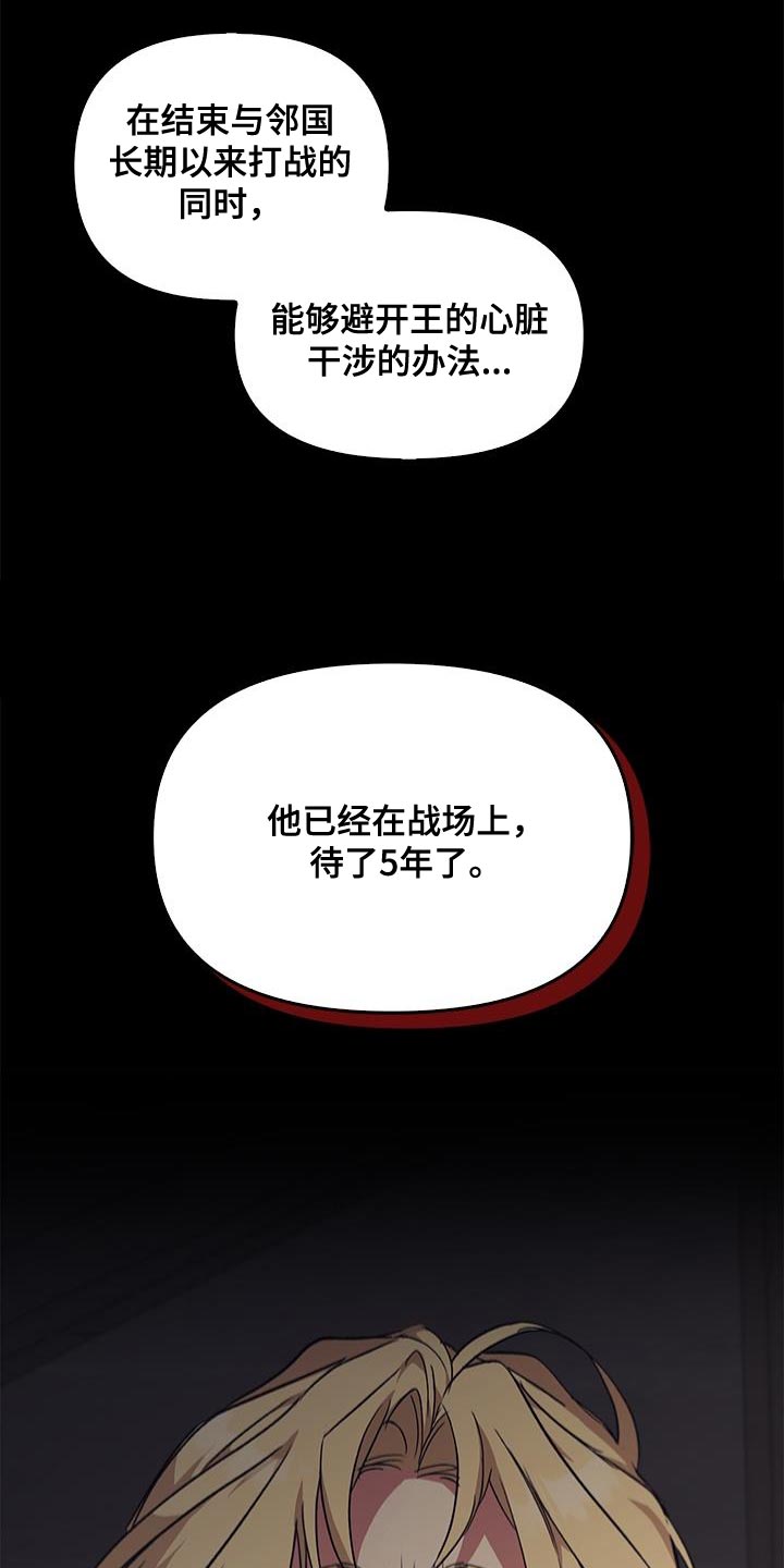 第58话9