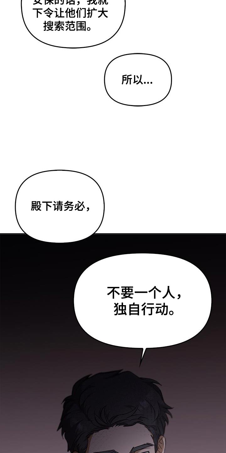 第60话5