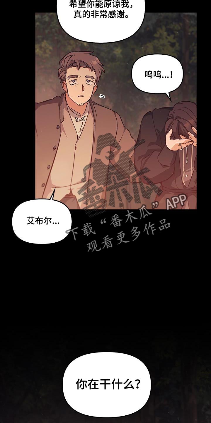 第56话6