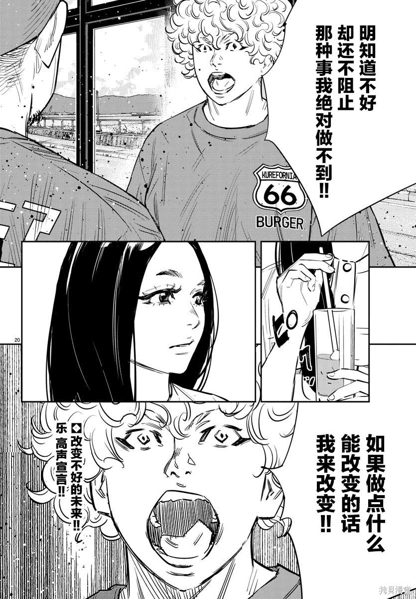 第67话0