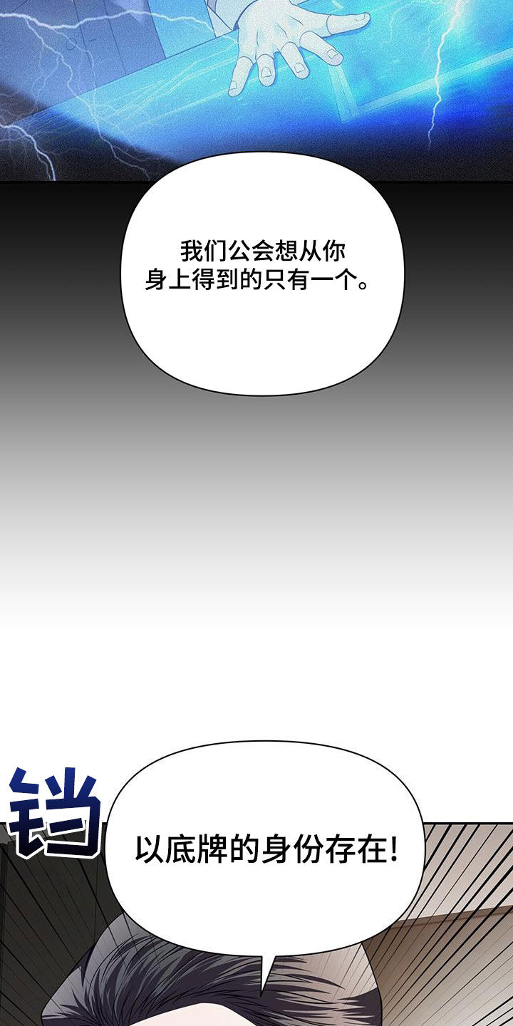 第55话5