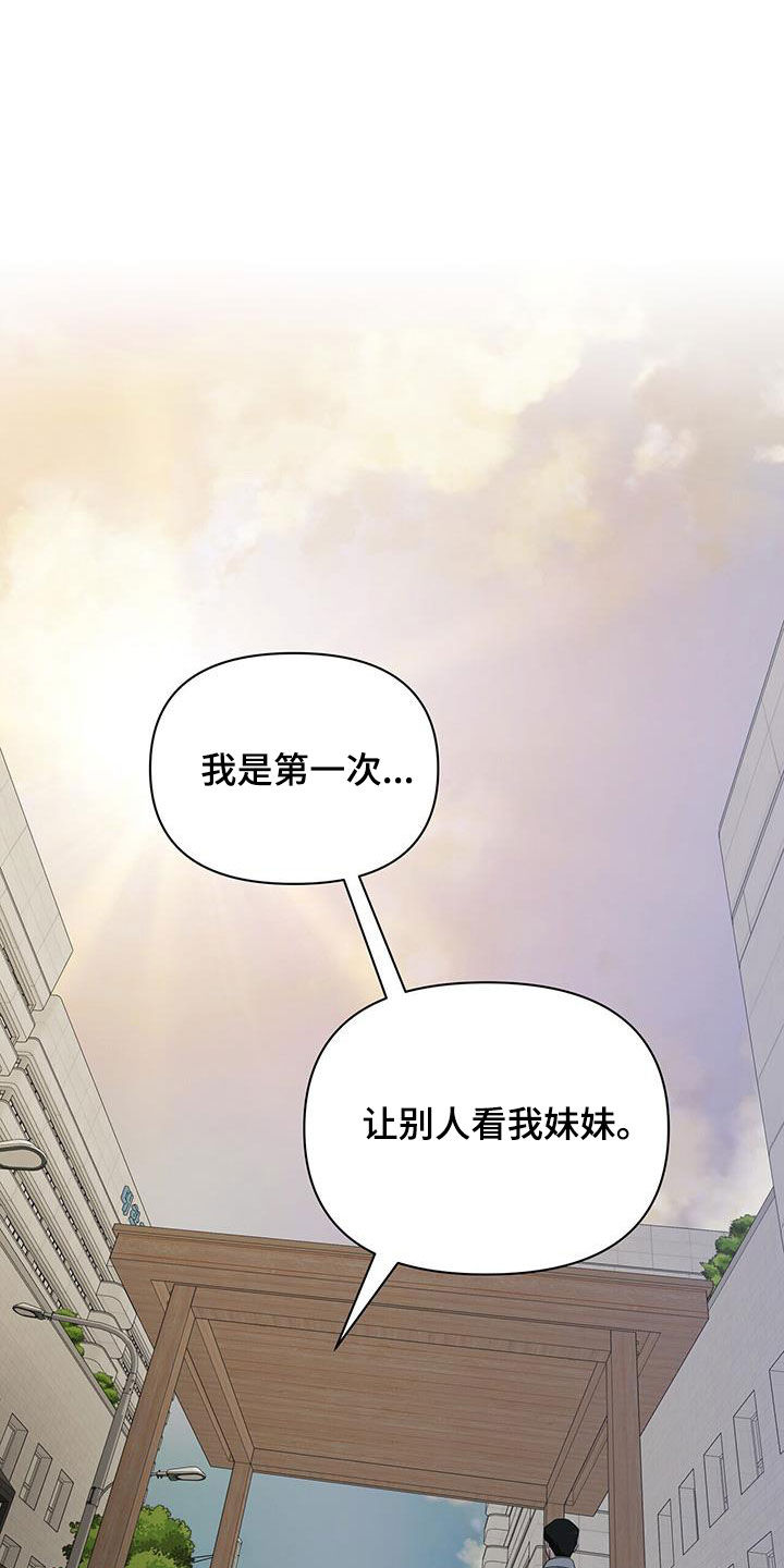 第59话7