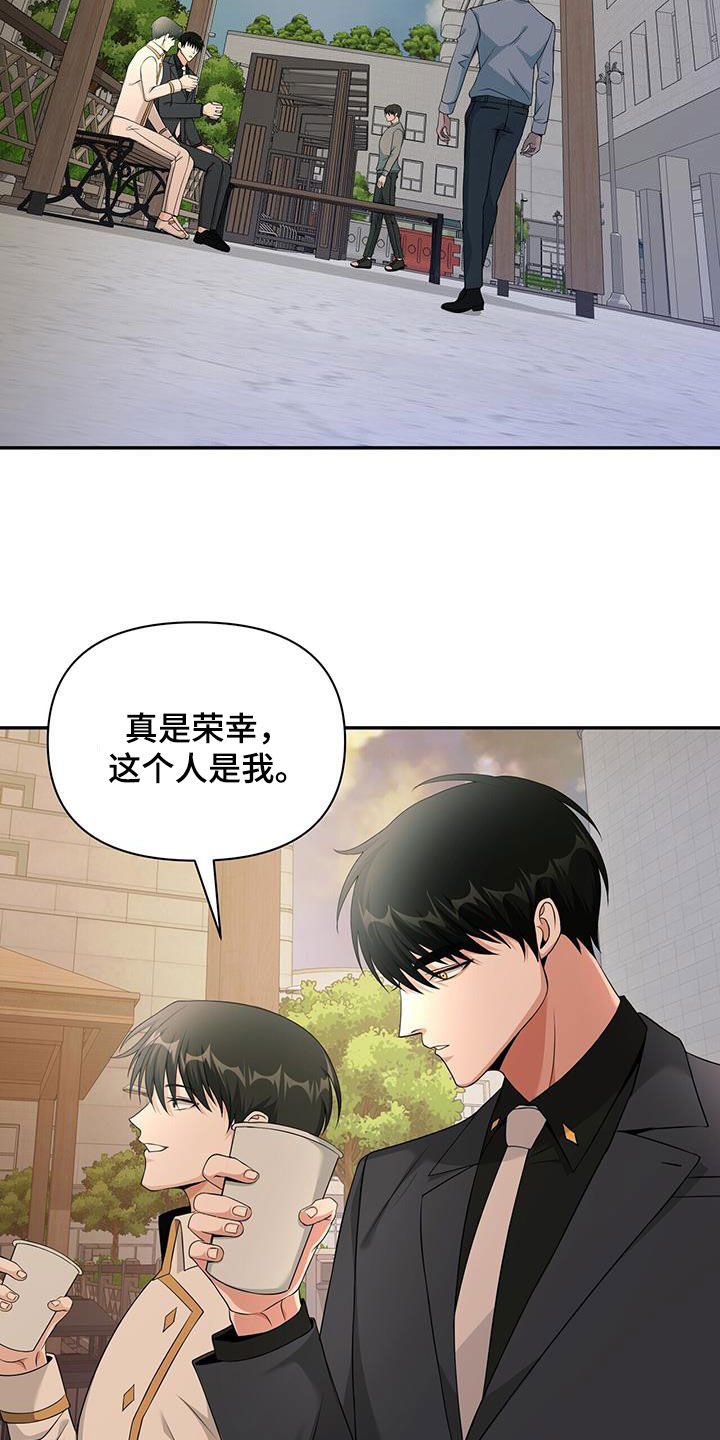 第59话8