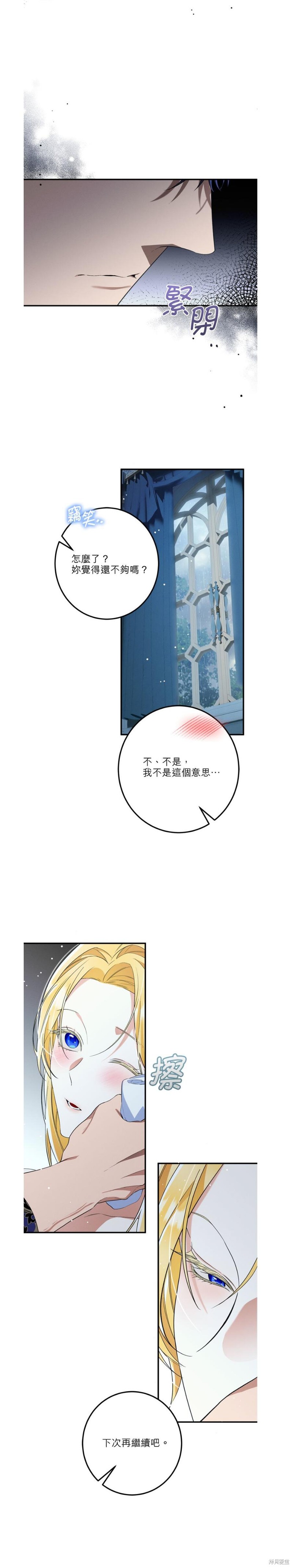 第35话5