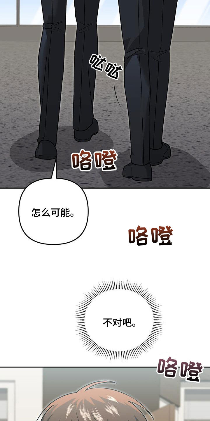 第36话4