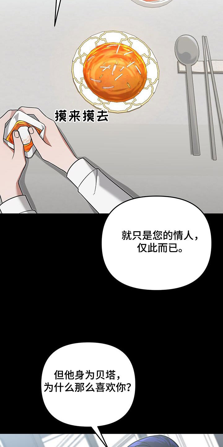 第34话6