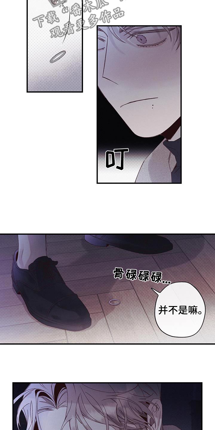 第49话6