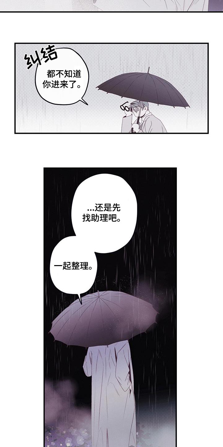 第44话6