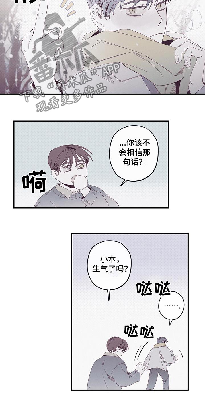 第43话1