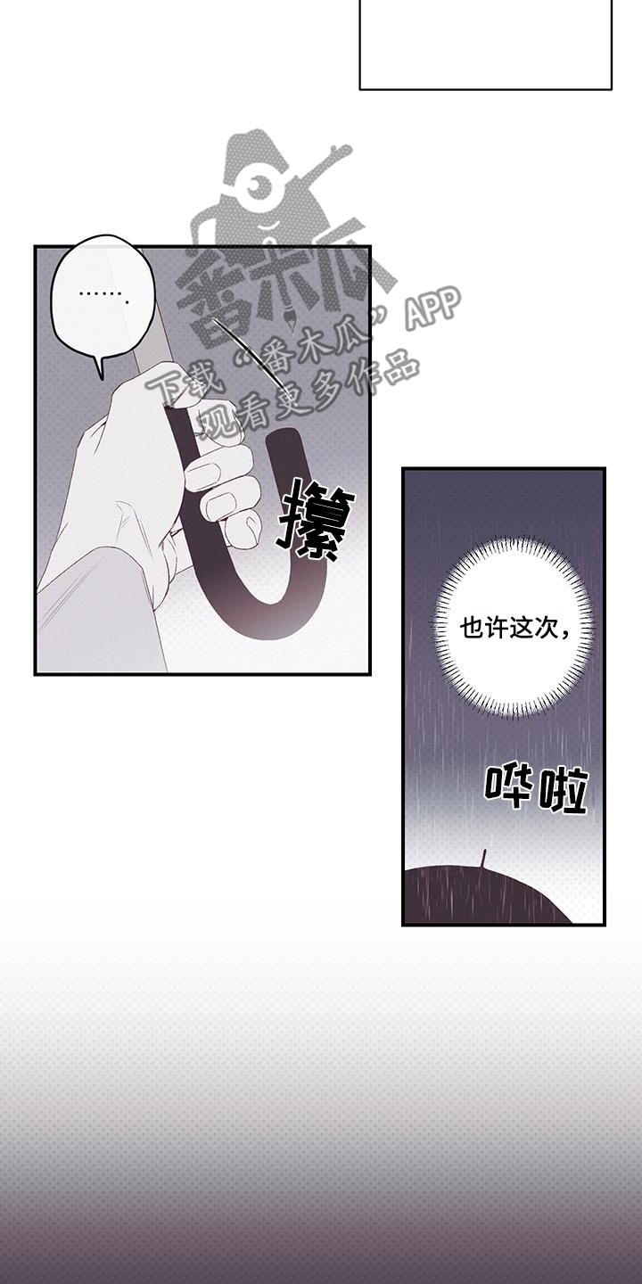 第44话8