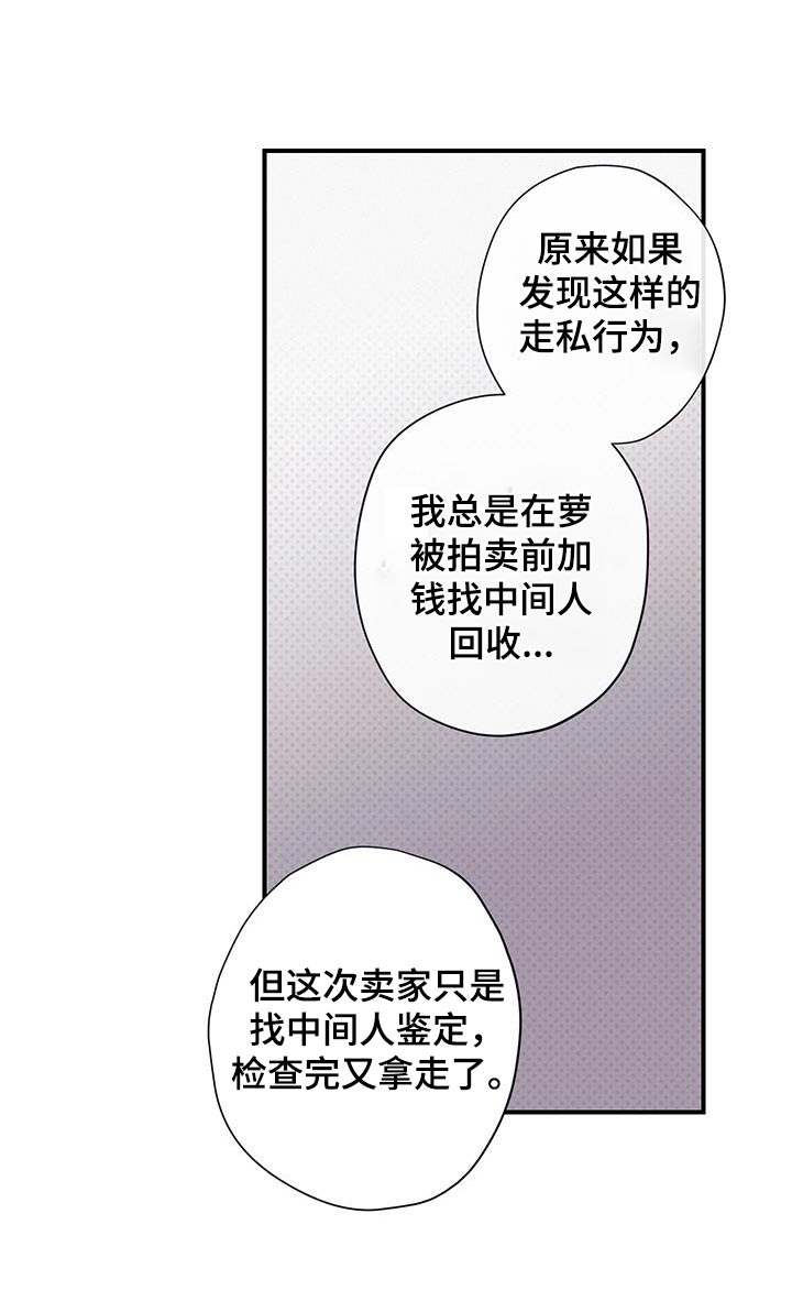 第49话0