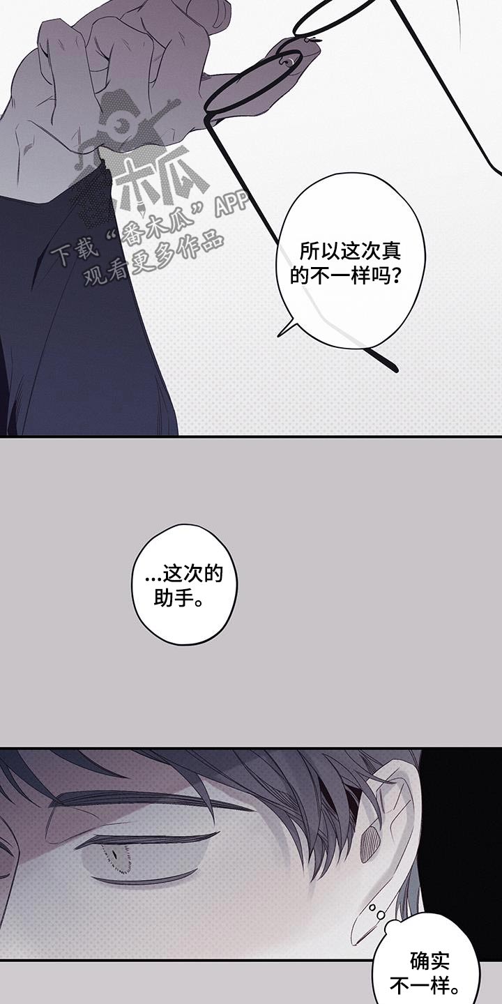 第46话8