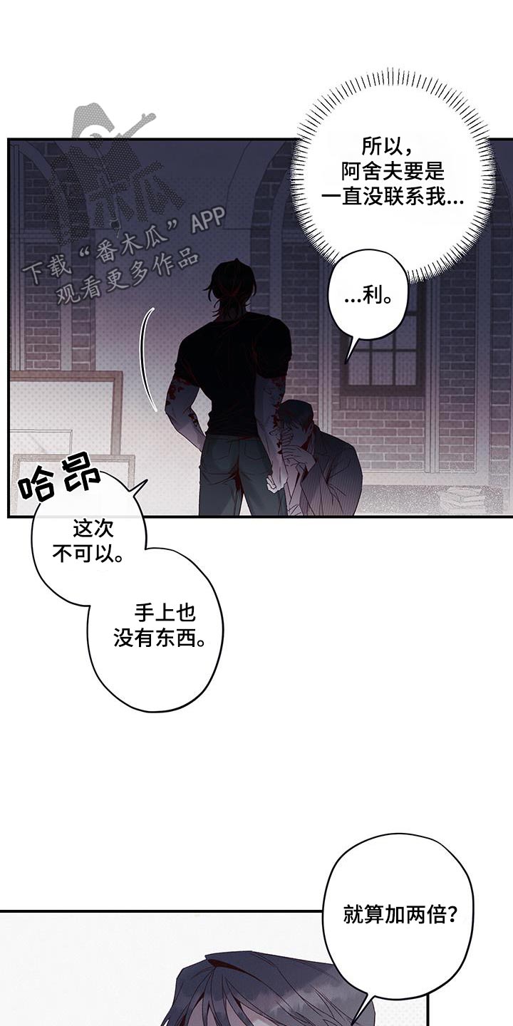 第46话3