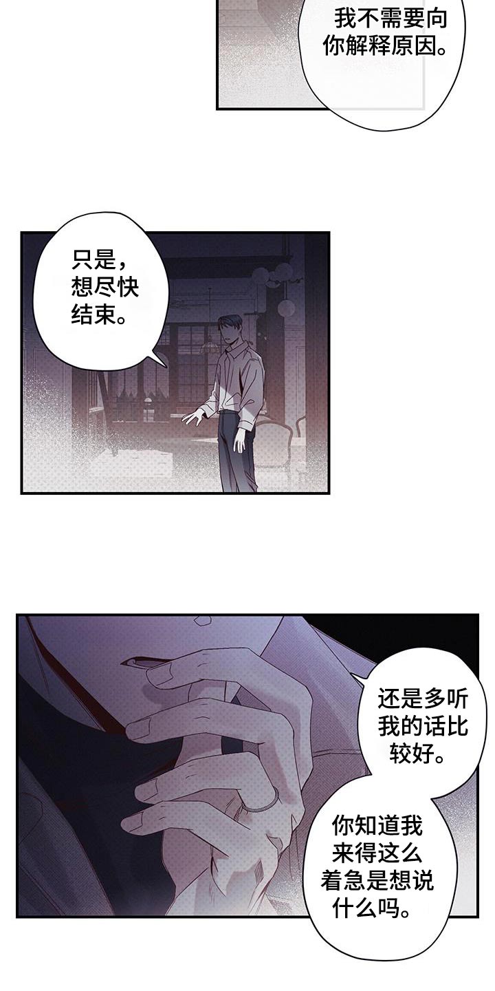 第49话3