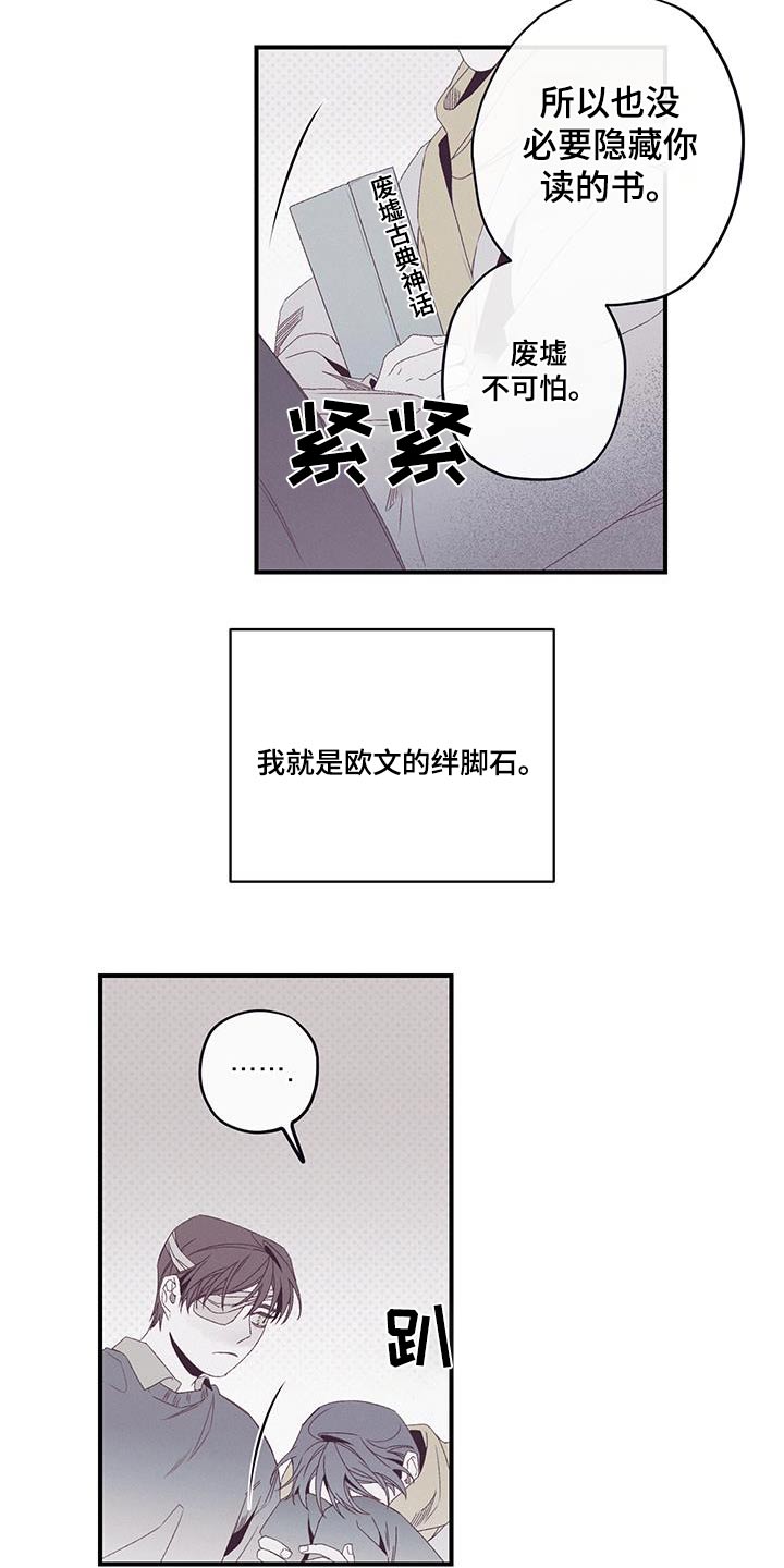 第43话5