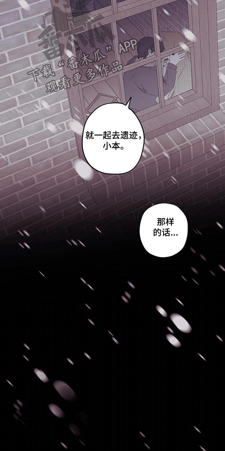 第44话3