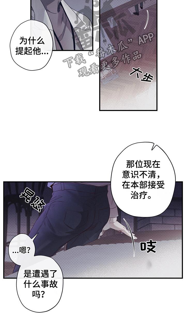 第49话6