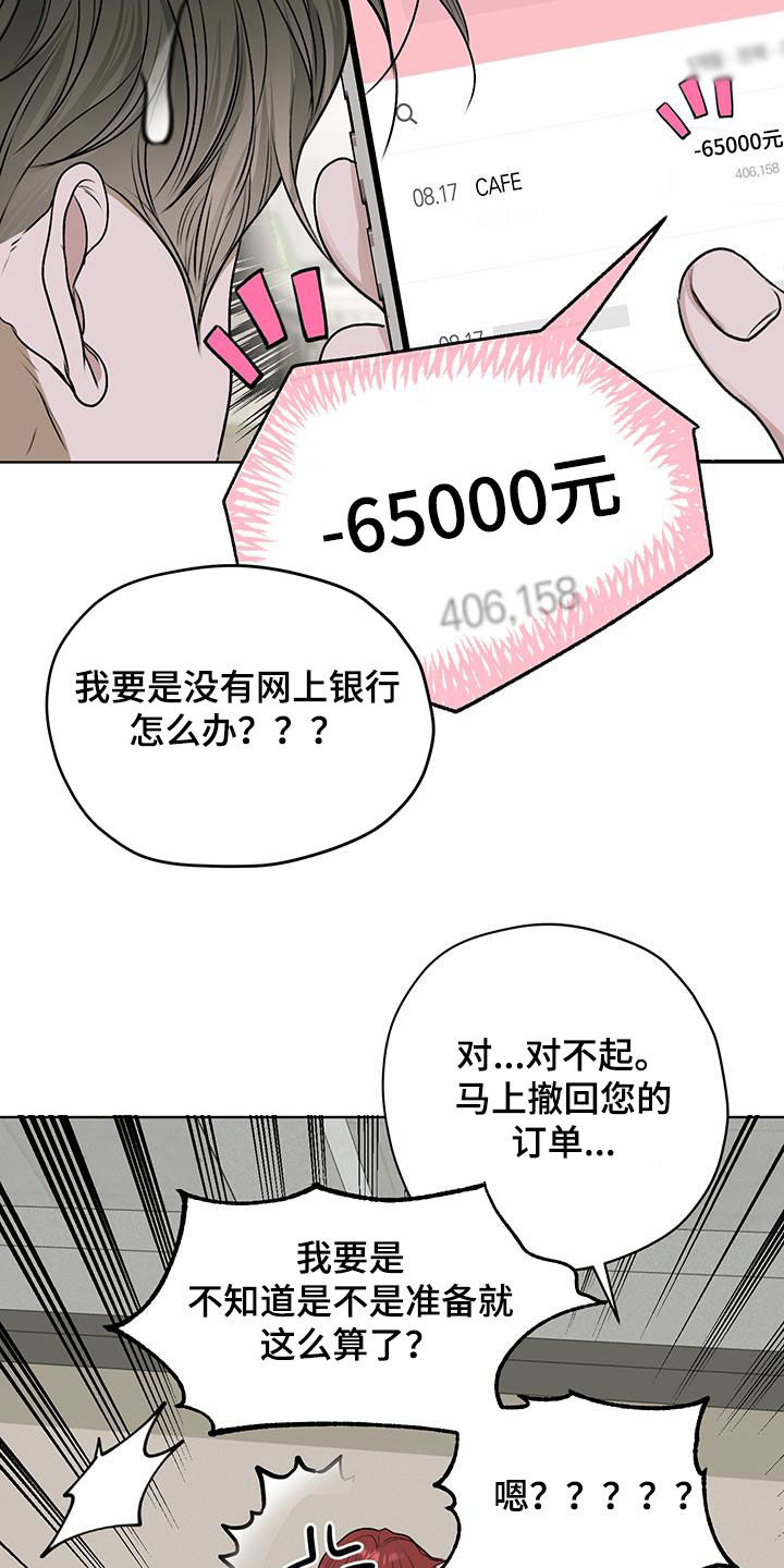 第41话3