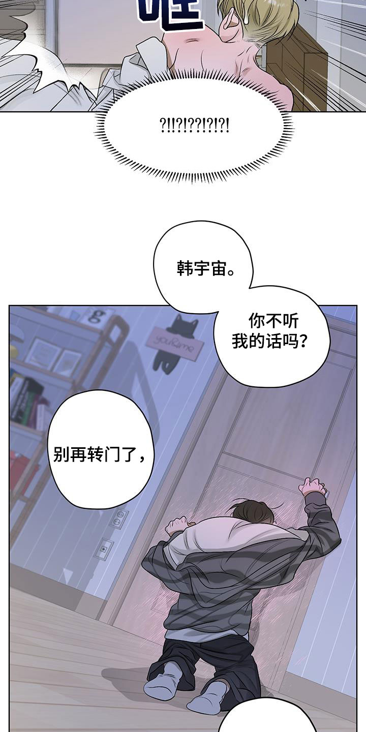 第45话2