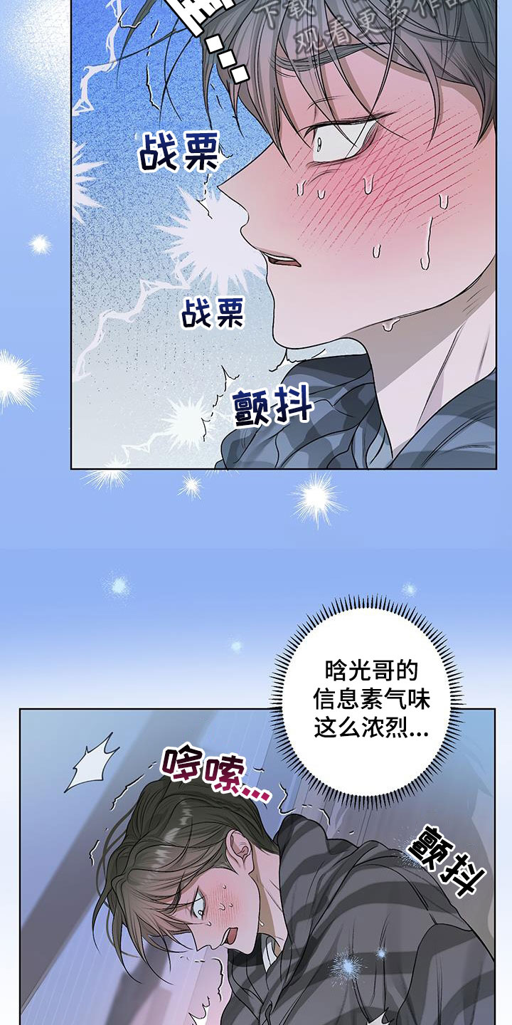 第45话0