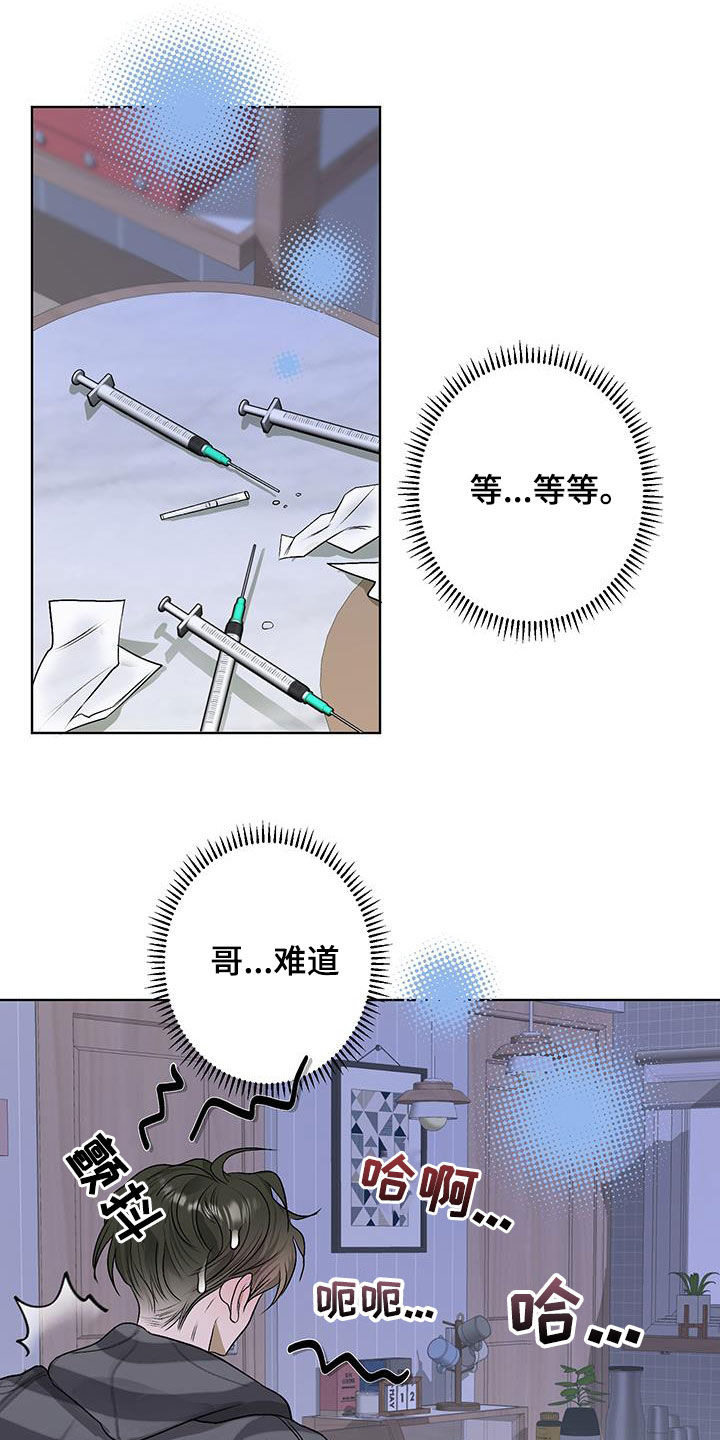 第44话9