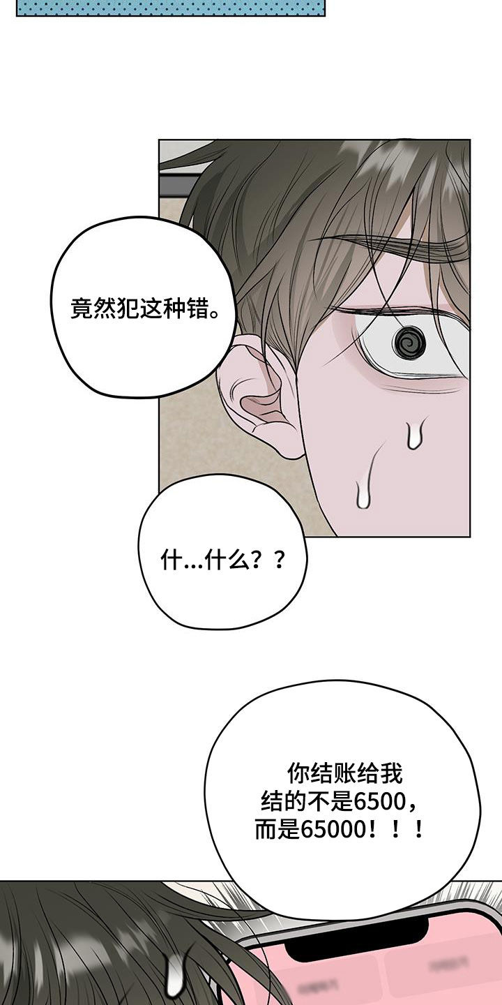 第41话2