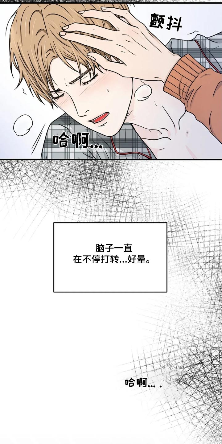 第44话0