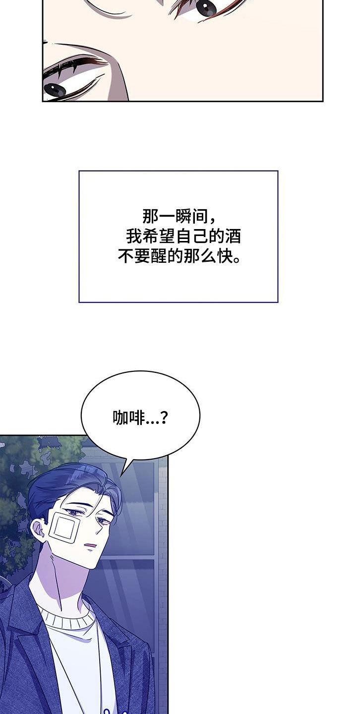 第37话7