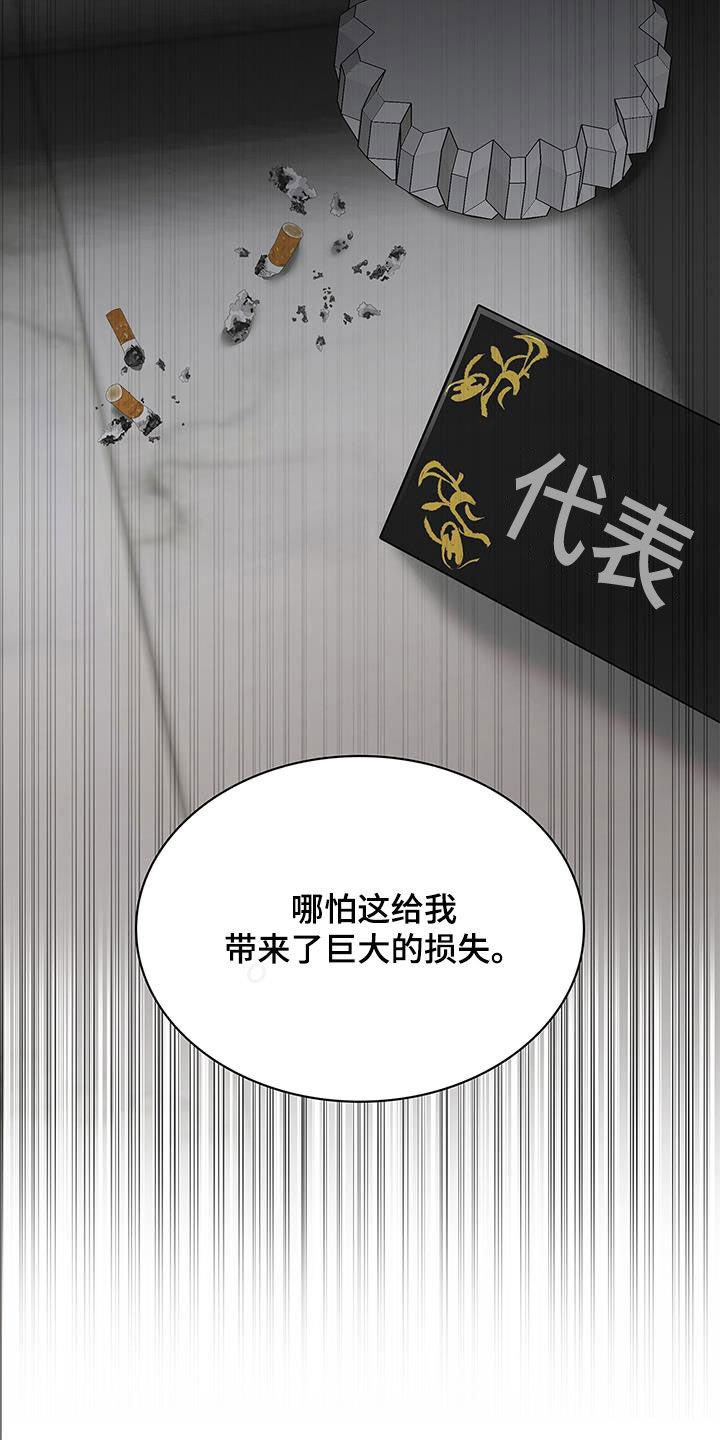 第39话8