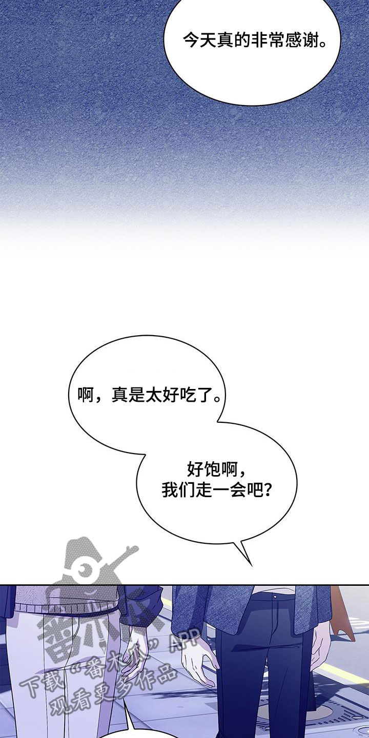 第37话4