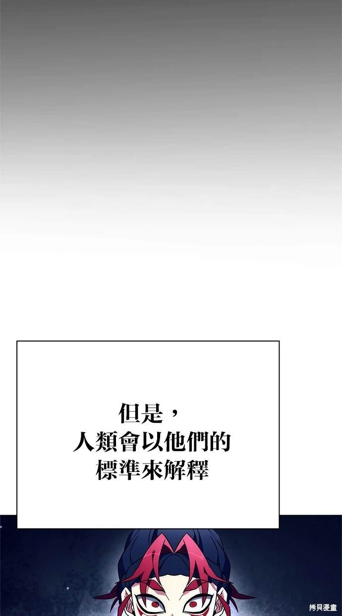 第30话6