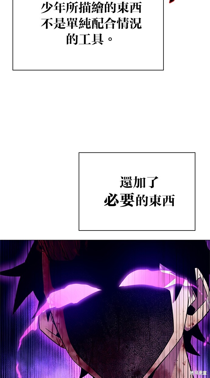 第31话9