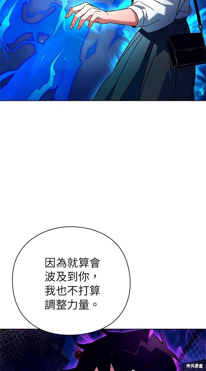 第29话7